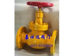 JY41N日式燃?xì)饨刂归y-- 永嘉縣嘉仕達(dá)閥門有限公司