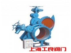 F9L43X鏈條式電動(dòng)扇形盲板閥-- 上海工良閥門廠