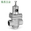 阿姆斯壯GD-45直接作用式減壓閥