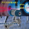 VF10系列熱式氣體質(zhì)量流量計