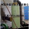 手燒爐煙氣凈化過程--除塵脫硫器