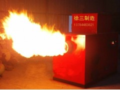 河北保定木屑顆粒燃燒機-- 大城縣徐三生物質燃燒設備有限公司