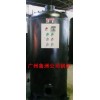 燃油蒸汽爐