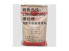 供應(yīng)綿陽高強(qiáng)灌漿料,綿陽膨脹水泥灌漿料,綿陽自密混凝土灌漿料-- 成都安建欣達(dá)建材公司