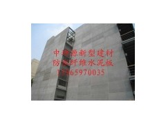 供應(yīng)杭州抗壓防震水泥纖維板 廠家批發(fā)-- 山東中坤源新型建材設(shè)備有限公司