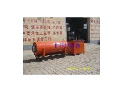 供應(yīng)水泥頂管機(jī)-- 霸州市長(zhǎng)信線路工具廠