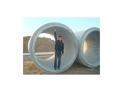 供應(yīng)黃河水泥管道,水泥制品-- 河南黃河水泥制品有限公司