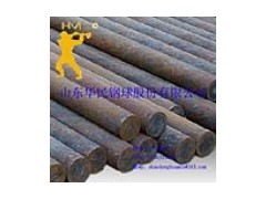 供應(yīng)棒磨機(jī)用優(yōu)質(zhì)耐磨鋼棒 研磨鋼棒-- 山東華民鋼球股份有限公司