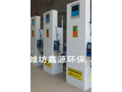 濰坊二氧化氯發生器，環保設備之鄉-- 濰坊鑫源環保設備有限公司