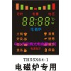 電數(shù)碼彩屏55*64