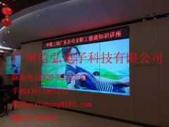 供應55英寸工業(yè)級液晶拼接大屏幕-- 廣州信弘電子科技有限公司