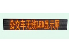 公交車led顯示屏DAT-p7.62-- 深圳市德安通科技有限公司
