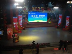 P4三合一全彩顯示屏-- 深圳市聚創(chuàng)光電科技有限公司