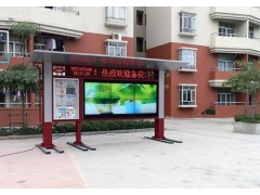 華途盛世無(wú)線戶外液晶顯示屏-- 華途盛世科技（深圳）有限公司