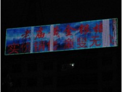戶外P10全彩led顯示屏-- 深圳市聚創(chuàng)光電科技有限公司