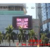 P20全彩顯示屏