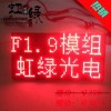 供應點陣單元板HL-A3264R