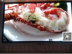 室內(nèi)全彩P2.5LED顯示屏-- 北京東方亮彩電子科技發(fā)展有限公司