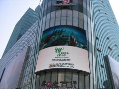 戶外廣告led顯示屏-- 深圳市明麗影音科技發(fā)展有限公司
