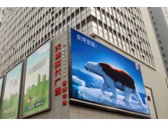 P10戶外高清LED顯示屏-- 深圳市聚創(chuàng)光電科技有限公司