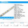 創(chuàng)想led燈條5050硬燈條