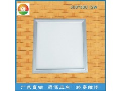 供應(yīng)LED面板燈CS3030-12W-- 深圳市昌昇照明有限公司