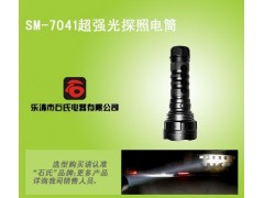SM-7041手持式強(qiáng)光搜索燈SM-7041-- 樂清市石氏電器有限公司