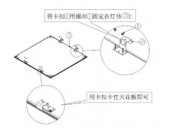 嵌入式面板燈-- 深圳市凱譽銘光電有限公司