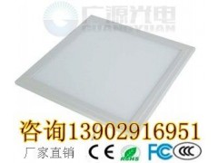 300×300LED面板燈-- 深圳市廣源光電科技有限公司