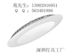 led圓形平板燈-- 深圳市廣源光電科技有限公司