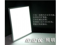 步步優(yōu)LED面板燈600*1200-- 深圳南晶光電科技有限公司