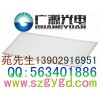 300×600LED面板燈