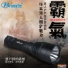Brinyte B58U LED遠(yuǎn)射強(qiáng)光外貿(mào)手電筒