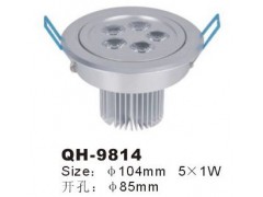 供應(yīng)千虹LED天花燈qht-001-- 廣州千虹照明電氣有限公司