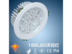 16高檔珠寶柜臺(tái)用LED射燈天花燈-- 深圳市博萊凱半導(dǎo)體照明有限公司