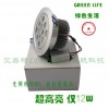 12*1W LED天花燈