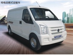 北京遠(yuǎn)程揚(yáng)子江物流車：城市物流新時(shí)尚 環(huán)保先驅(qū)新力量-- 北京遠(yuǎn)程汽車商貿(mào)有限公司