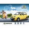 昊宇電動(dòng)車