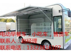 南陽(yáng)電動(dòng)小吃車快餐車22888元-- 鄭州銳科電動(dòng)科技有限公司