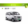 泰星面包車