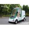 電動清掃車