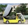 供應自動卸電動環(huán)衛(wèi)車