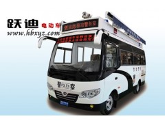 廠家直銷！躍迪移動(dòng)警務(wù)室-- 河北躍迪新能源科技集團(tuán)有限公司