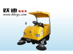 躍迪電動(dòng)掃地車（電動(dòng)清掃車）-- 河北躍迪新能源科技集團(tuán)有限公司