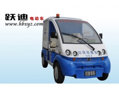 躍迪電動(dòng)垃圾收集車-- 河北躍迪新能源科技集團(tuán)有限公司