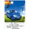 電動(dòng)轎車