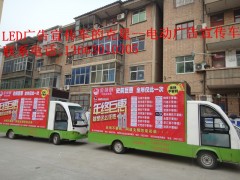 河南瑞科移動(dòng)宣傳車全國(guó)銷量前三-- 鄭州銳科電動(dòng)科技有限公司