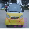 小四輪電動車