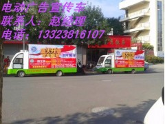 衡水LED移動(dòng)廣告宣傳車-- 鄭州銳科電動(dòng)科技有限公司