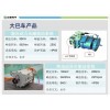交流異步電機(jī)及控制器